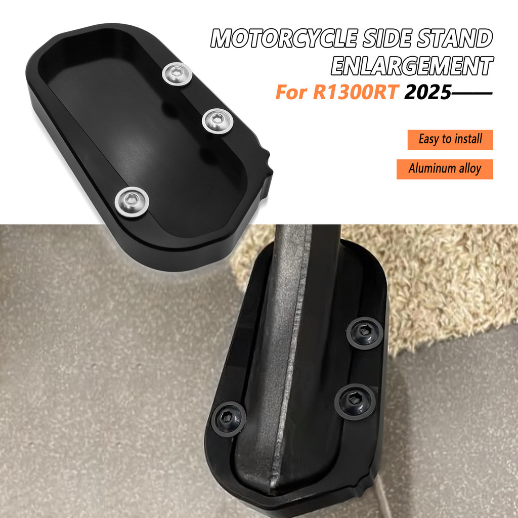 สําหรับ BMW R1300RT R 1300 RT R1300 RT 2025 ขาตั้งด้านข้างขยายอุปกรณ์เสริมรถจักรยานยนต์อลูมิเนียมขาต