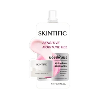 SKINTIFIC สกินทีฟิค มอยส์เจอร์ กันแดด Ceramide กันแดด Niacinamide 377 เซรั่ม Ceramide 1 ซอง 7ml