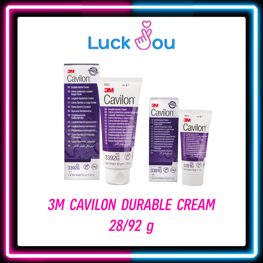 3M Cavilon Durable Barrier Cream (28/92g) คาวิลอน ครีมป้องกันแผลกดทับ