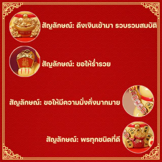 COD .แมวกวักนำโชค แมวกวักมั่งคั่ง พลังงานแสงอาทิตย์ ตุ๊กตาแมวกวัก เสริมฮวงจุ้ย ตกแต่งรถยนต์ ตกแต่งบ้าน ของขวัญมงคล