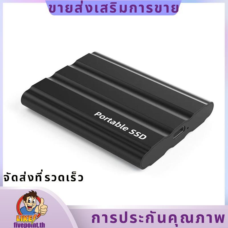 ฮาร์ดไดรฟ์ HDD ภายนอกแบบพกพาความเร็วสูง 1TB Enclosure สําหรับโทรศัพท์แล็ปท็อป SSD ความจุขนาดใหญ่ที่เ