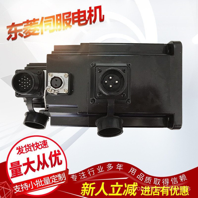 Ready Stock Supply Dongling DORNA Servo EB Series 750W EPS-EB0D75123-1,000