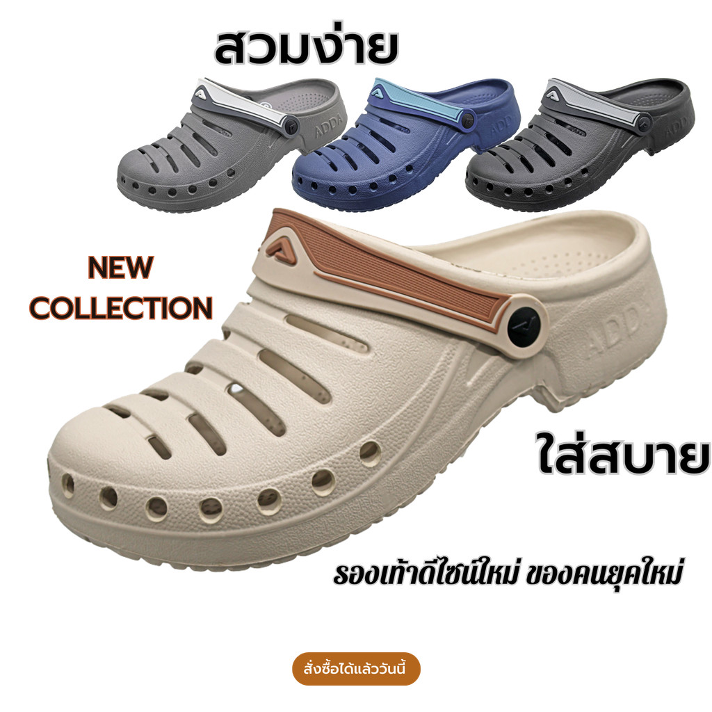 รองเท้า ADDA หัวโต 5305 New Collection VYLON FLEX สวมง่าย ใส่สบาย น้ำหนักเบาพิเศษ