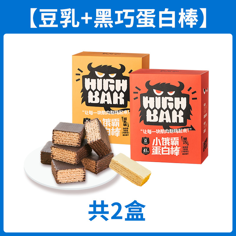 Bicuit Garden Whey Wafer Protein Bar 0 Cane Sugar บรรเทา Glutton Full Belly อาหารทดแทนฟิตเนส Energy 