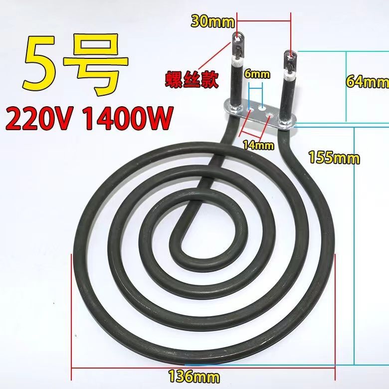 ท่อความร้อนไฟฟ้าแบบแบน เครื่องปิ้งอากาศสไตล์เกาหลี – วงแหวนวarming มือถือบูดยาเสียบไฟ ท่อความร้อนทดสอบอุณหภูมิ ส่วนประกอ - รูปที่ 6
