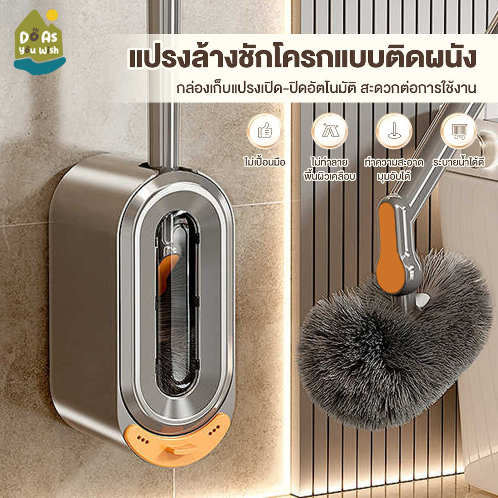 คุณภาพระดับสูง แปรงขัดส้วม ที่ขัดห้องน้ำ ทำความสะอาดพื้น ชักโครก ที่ขัดห้องน้ำ ด้ามยาว คอโค้ง สามารถติดตั้งบนผนัง