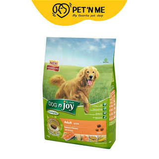 [จัดส่งจากคลัง] DOG N JOY Complete ด็อกเอ็นจอย คอมพลีท อาหารเม็ด สำหรับสุนัขโต ทุกสายพันธุ์ รสแซลมอน 3kg [8859104005044]