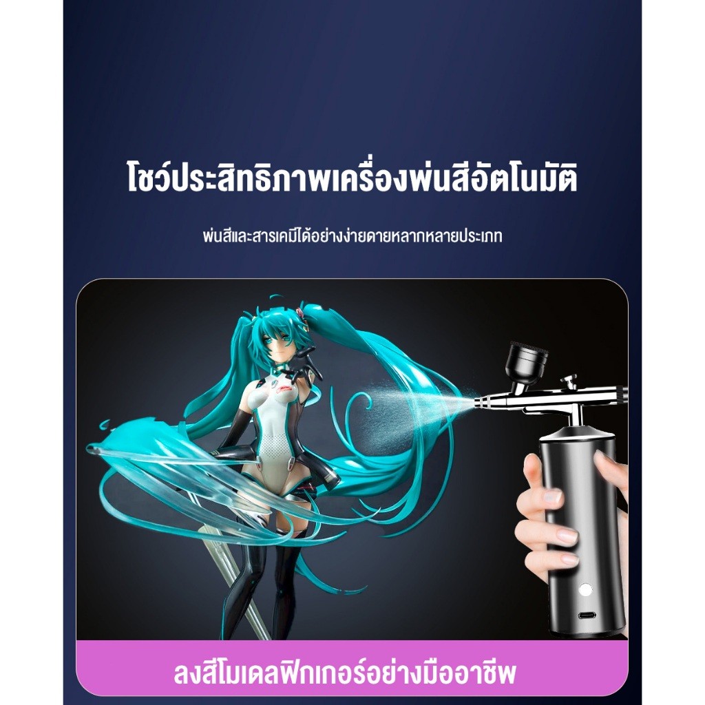 MIIGO Worldchips ชุดแอร์บรัชไร้สาย เครื่องพ่นสารเคมีนาโน อเนกประสงค์ ปั๊มสเปรย์เจนเพน แอร์คอมเพรสเซอร์ แบบพกพา - รูปที่ 5