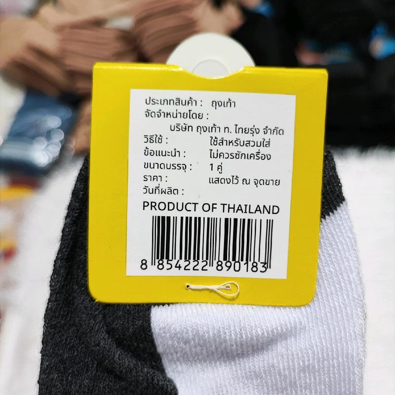 รูปภาพ 3