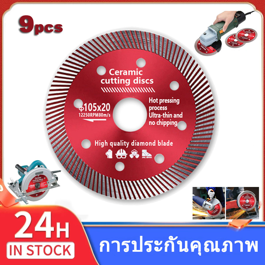 YK ใบเลื่อยใบตัดเพชร4นิ้ว บาง รุ่นบางพิเศษ 0.8 มม สามารถตัดได้ทั้งแห้งและน้ำ