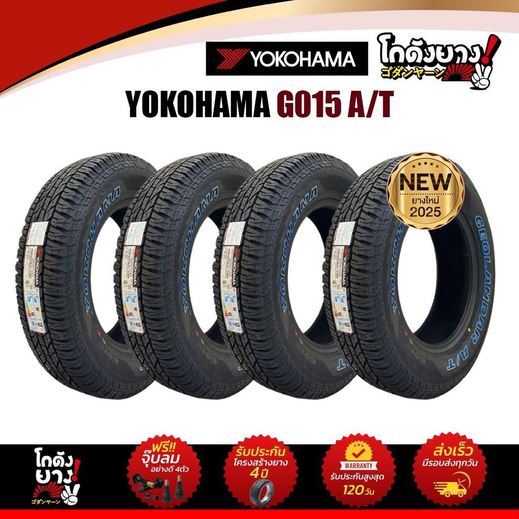 P225/70R15 ยางรถยนต์ยี่ห้อ YOKOHAMA รุ่น G015 A/T ผลิตปี 2025 จำนวน 4 เส้น