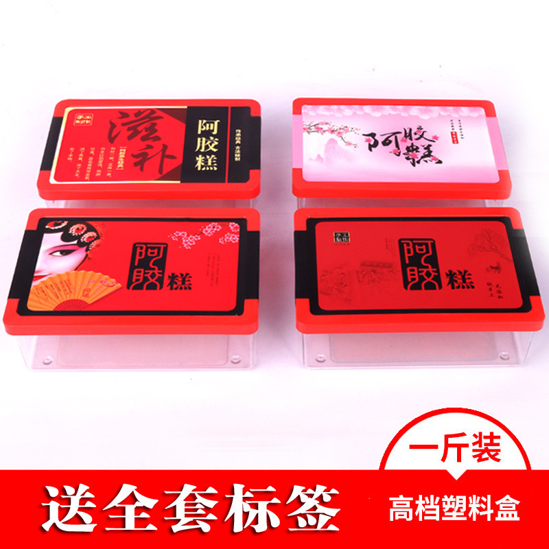 กล่องบรรจุภัณฑ์เค้ก Ejiao ทําด้วยมือกล่องของขวัญกระเป๋ากล่องเก็บของสดเค้ก Ejiao กล่องพลาสติก Ejiao ช