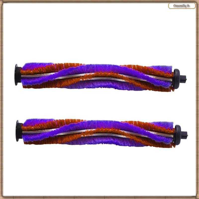 [BP] เปลี่ยนแปรงหลักสําหรับ P8/P8 Max/P8 Plus/ U10- เครื่องดูดฝุ่น 2 ชิ้น Roller Brush Part