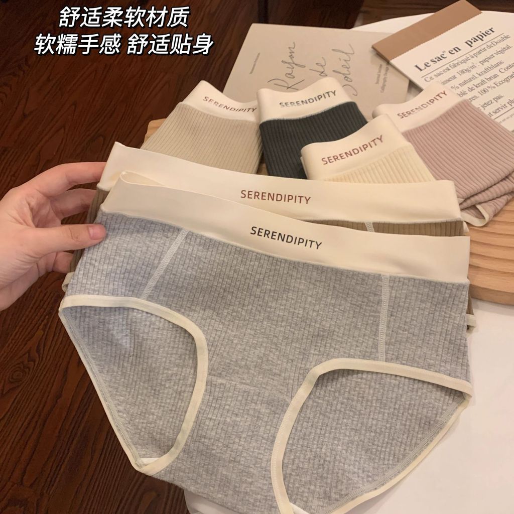 กางเกงใน Sister Hood 纯棉内裤 ผู้หญิงชุดชั้นในผ้าฝ้ายแท้7กต้านเชื้อแบคทีเรียระบายอากาศชุดชั้นในกลางเอวผ้