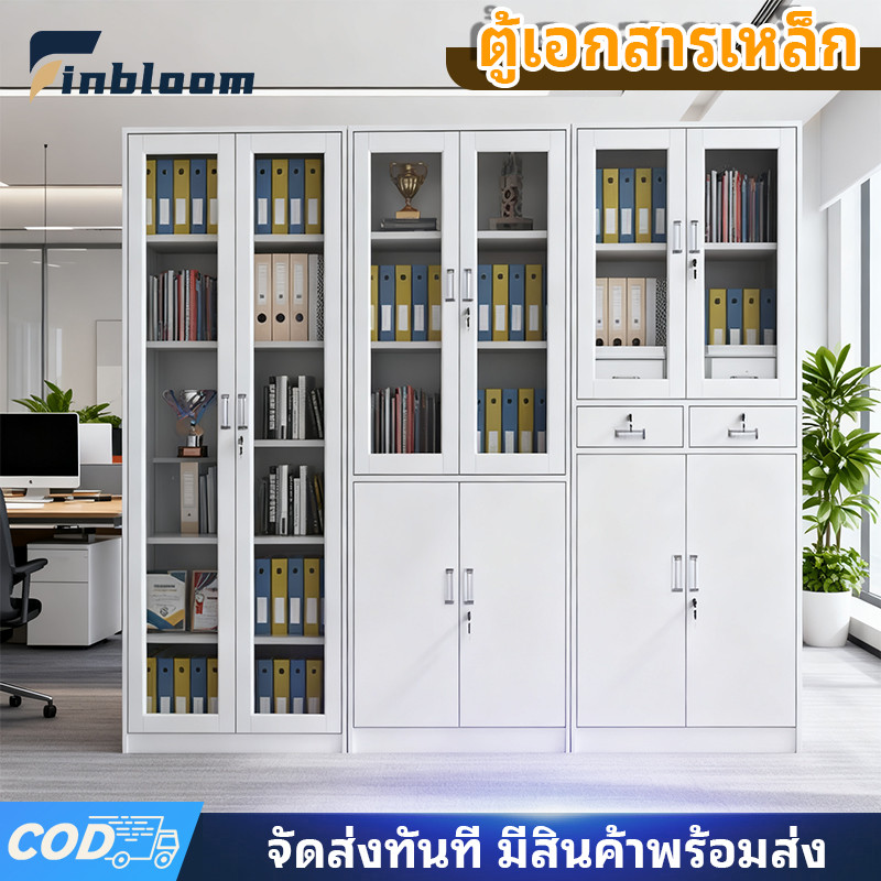 จัดส่งฟรีทั่วประเทศ ตู้เก็บเอกสารเหล็ก ตู้เอกสารบานเปิด รวมรุ่น หลายแบบ เหล็กหนา0.6 มม E
