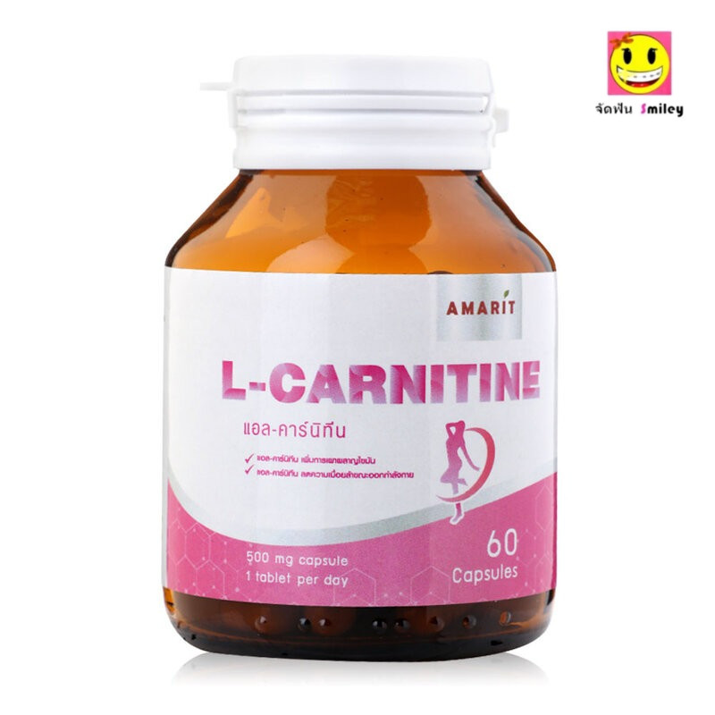 AMARIT L-Carnitine 60 Capsules.