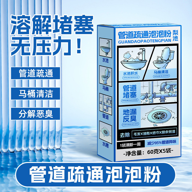 Hot Sale#Toilet Pipe Bubble Powder Cleaner Fresh Scent Toilet Cleaner Toilet Stick Blue Bubble Toile