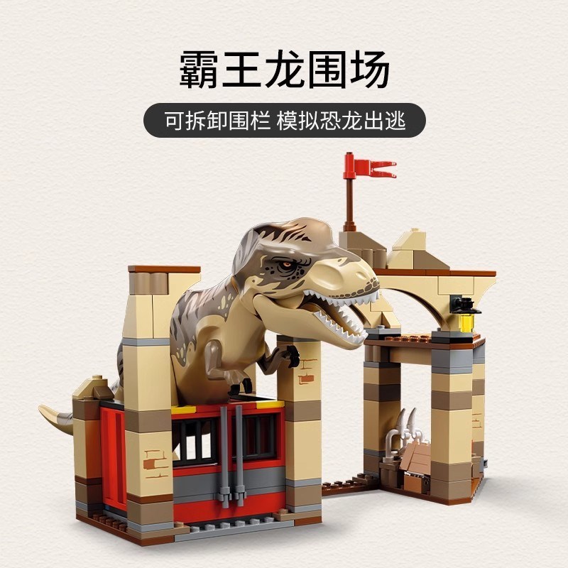 robox ของเล่น บล็อกตัวต่อ Jurassic Series 76948 Overlord R Dragon และ Savage Raptor Escape World ประ