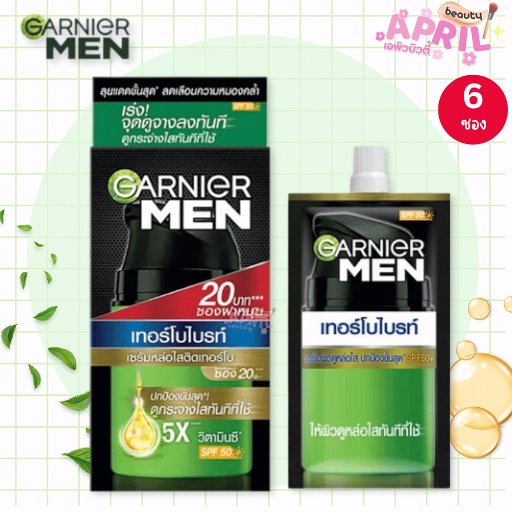 [ 1 กล่อง 6 ซอง] GARNIER Men การ์นิเย่ เมน เทอร์โบ ไบรท์ สปอตเลส เซรั่ม SPF50+ 7 มล.