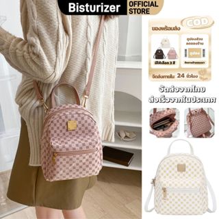 กระเป๋าเป้สะพายหลังหนัง BISTURIZER สำหรับผู้หญิง กระเป๋านักเ…