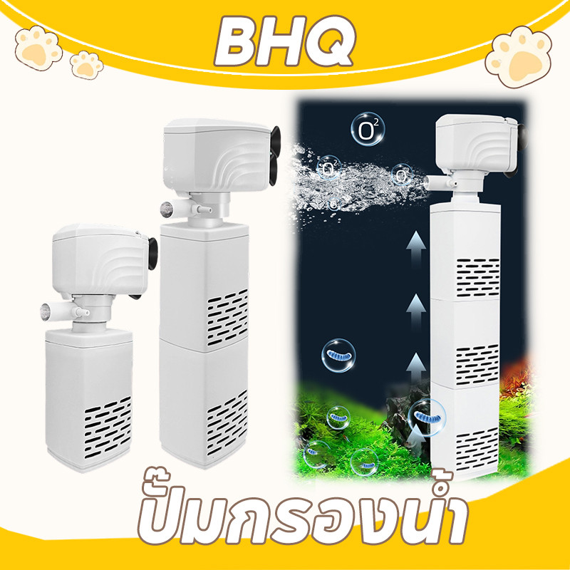 BHQ ระบบกรอง ปั๊มกรองน้ำ ปั๊มออกซิเจน หมุนเวียนน้ำ ขนาดเล็ก เงียบ สำหรับเลี้ยงปลา พิพิธภัณฑ์สัตว์น้ำ