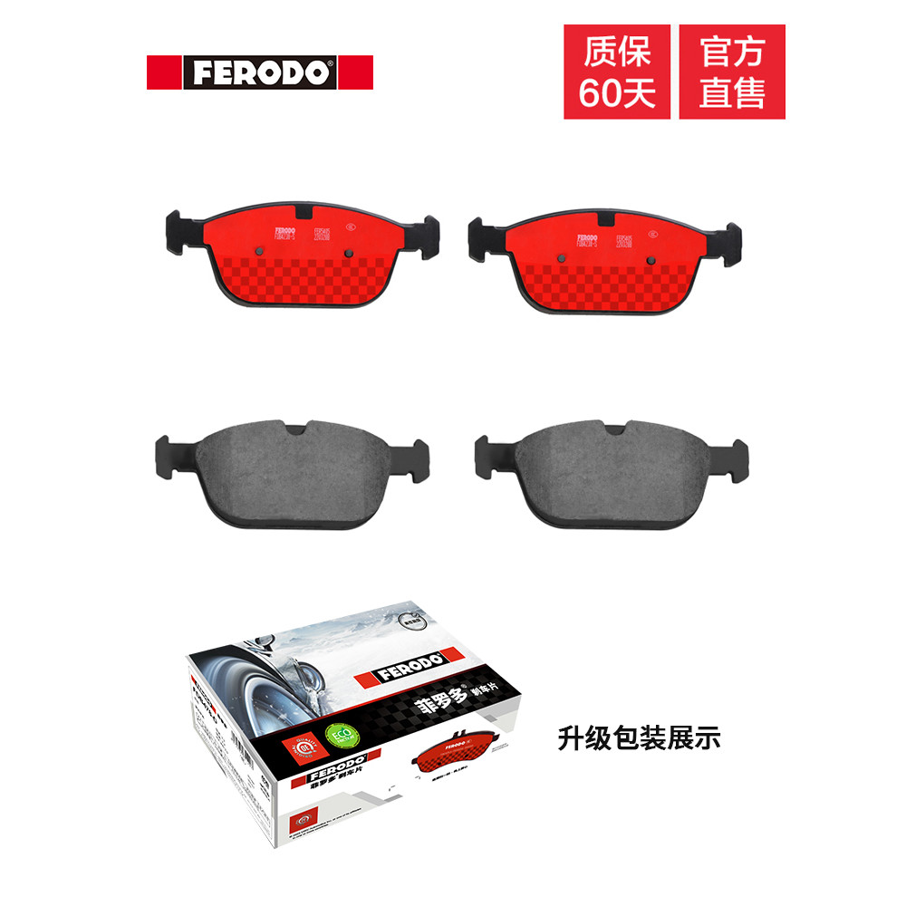 Filodo ผ้าเบรคหน้า FDB4238-S เหมาะสําหรับ 16 ด้านหน้า Volvo XC60 2.0 T 3.0 T เซรามิค