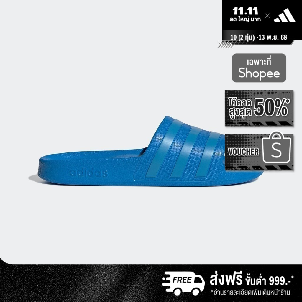 adidas ว่ายน้ำ & ไลฟ์สไตล์ รองเท้าแตะ Adilette Aqua Unisex สีน้ำเงิน GZ5866