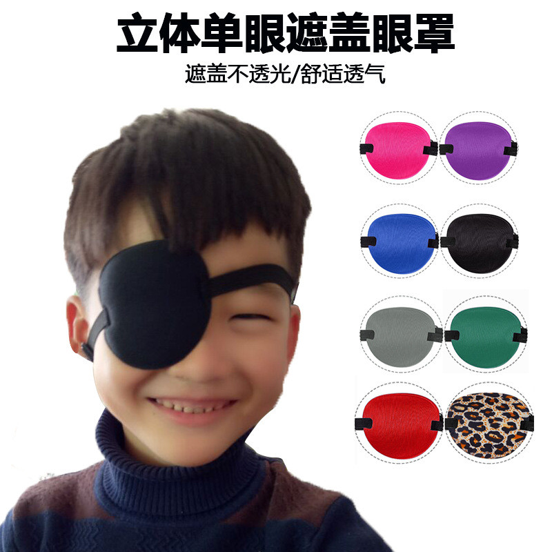 Cyclops Eye Mask ผู้ใหญ่เด็ก Strabismus Amblyopia Training Monocular Mask Masquerade Pirate 3D Eye M