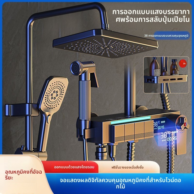 ชุดฝักบัว แสงบรรยากาศอัจฉริยะ ชุดก๊อกน้ําฝักบัวสายฝน จอแสดงผลดิจิตอลอุณหภูมิคงที่ฝักบัว ปืนสีเทาห้องน้ําฝักบัวชุด ทองแดงเต็มบ้านเพิ่มกรอง