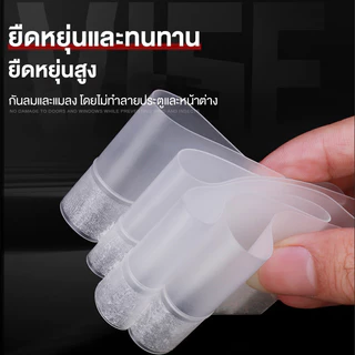 เทปปิดขอบหน้าต่าง ซีลประตู 2.5/3.5*500cm วัสดุซิลิโคนใส แข็งแรงทนทาน แถบปิดผนึกขอบประตู รักษาบ้านของคุณให้สะอาด