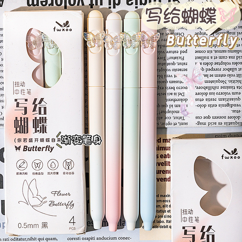 เขียนต่อ Butterfly-Gel Pen-Twist. สีไล่เฉดสี. แห้งไว เรียบ-ดํา.-0.5มม ราคา ถูกที่สุด ดีลบีเคเค