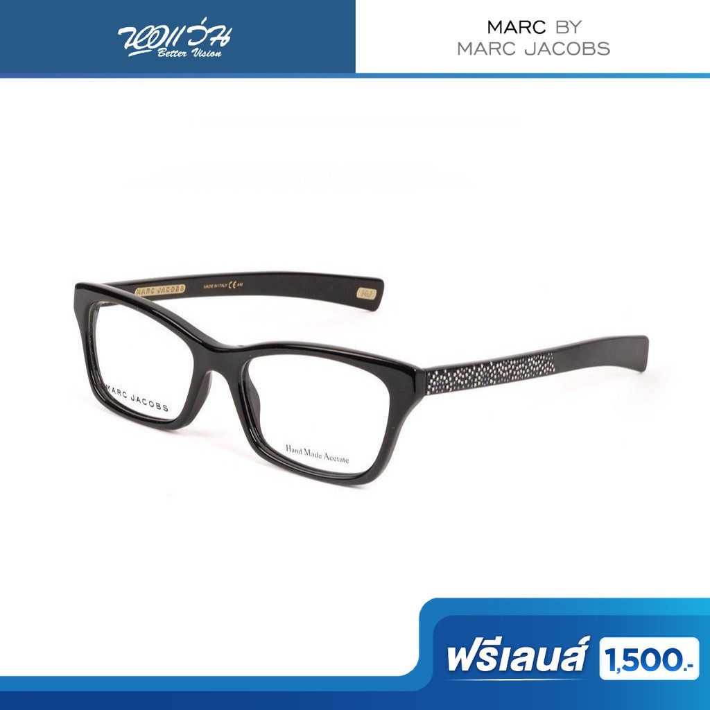 ฟรีเลนส์มูลค่า 1,500.- | MARC BY MARC JACOBS กรอบแว่นตา มาร์ค จาคอป รุ่น FMJ370
