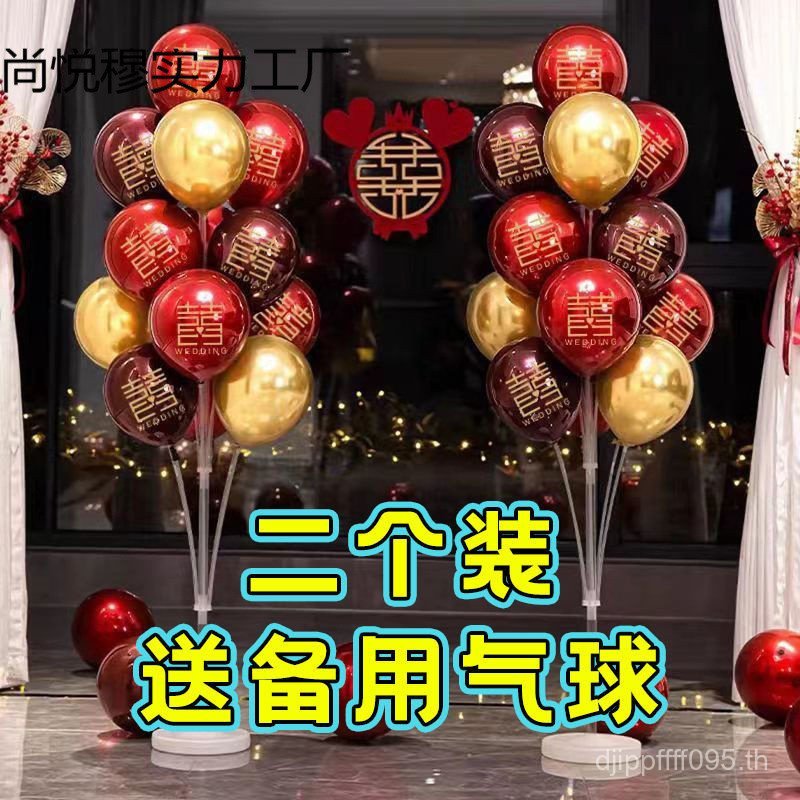ตกแต่งงานแต่งงานฉากห้องใหม่ห้องจัดงานแต่งงานหมั้นห้องนั่งเล่นบอลลูนตกแต่งอุปกรณ์จัดงานแต่งงานคอลัมน์