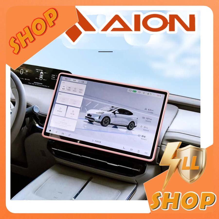 [READY]HYPTEC HT Car Central Control Screen Protector AION HYPTEC HT Body Kit Car Decoration HYPER H