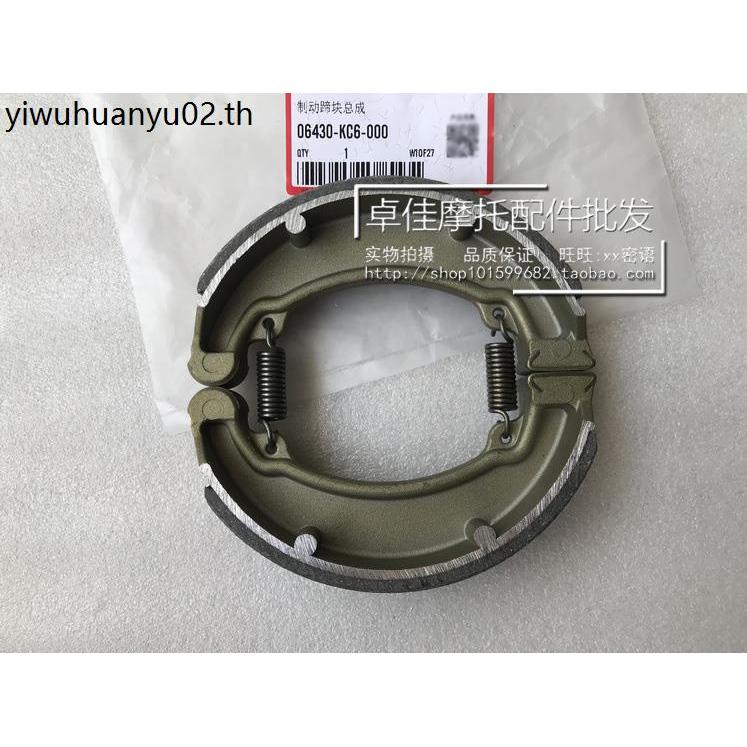 เหมาะสําหรับ Wuyang Honda WY125-AH เก่า MCR Wuyang 125 ผ้าเบรคเบรค Pad เบรครองเท้า