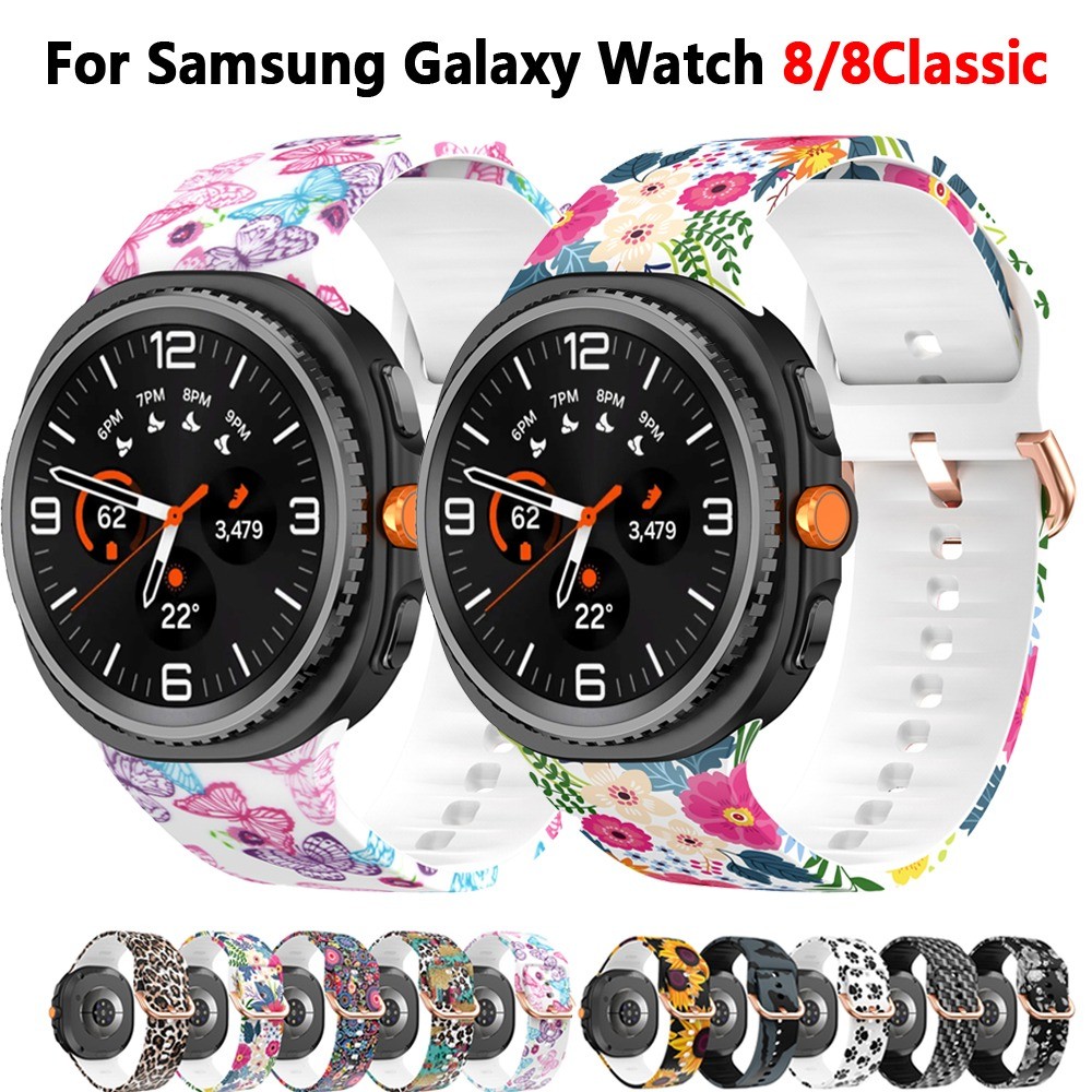 สายซิลิโคนพิมพ์ลายสําหรับ Samsung Galaxy Watch 8 40 มม.44 มม./8Classic 46 มม.อุปกรณ์เสริม