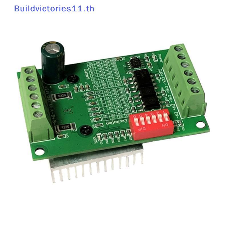 Buildvictories11 TB6560 TB6600 3A Stepper Motor ไดรฟ์ CNC Stepper Motor Board แกนเดี่ยว Controller B