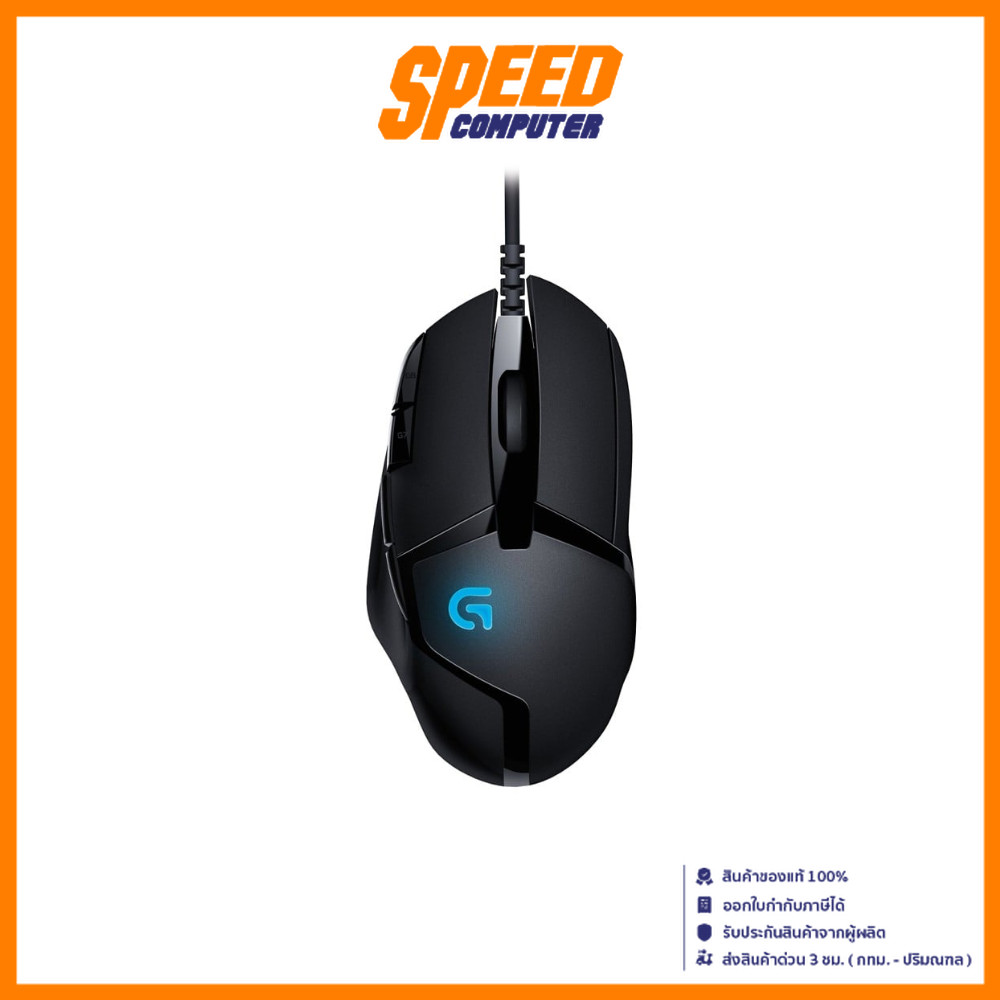 LOGITECH G402 | Hyperion Fury Blue LED | Mouse (เมาส์) | By Speed Computer