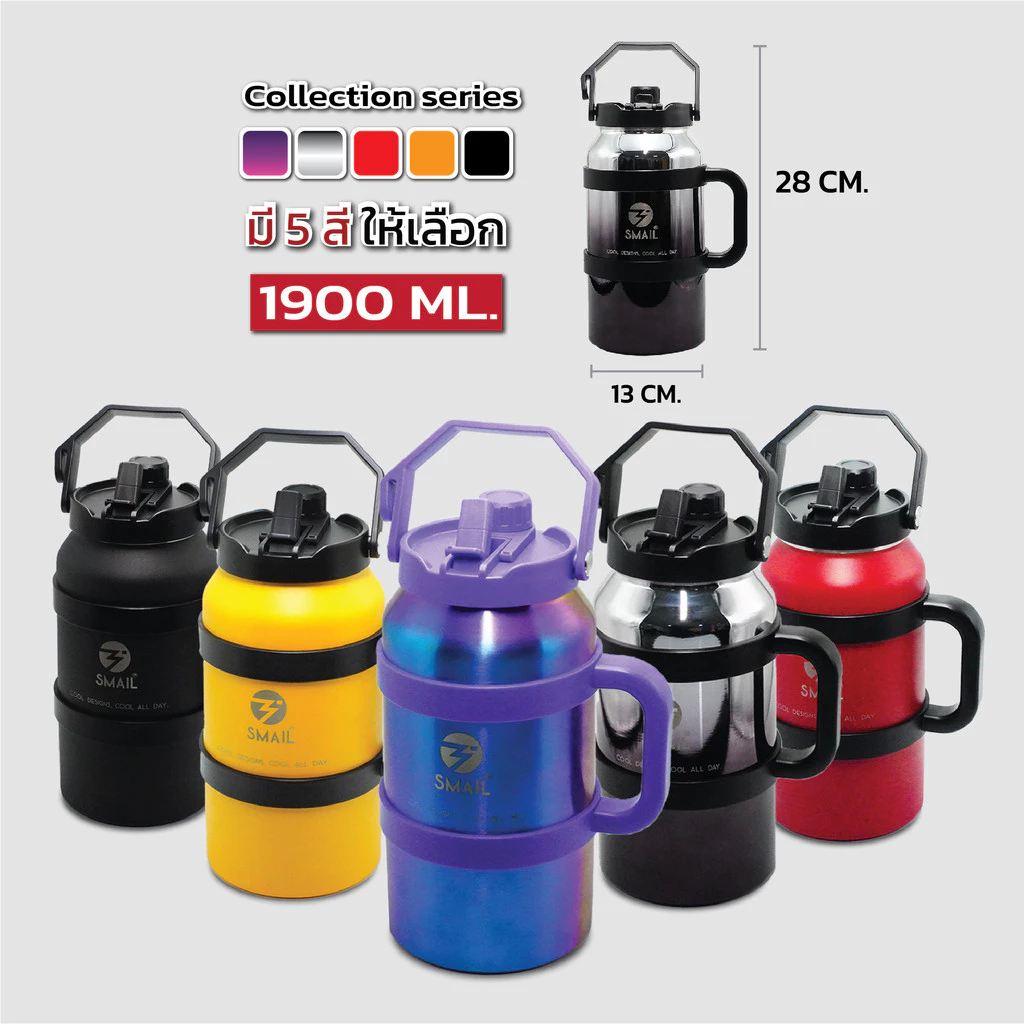 แก้วเก็บความเย็น Smail 1900ml สแตนเลส316 แก้วเก็บอุณหภูมิ แก้วน้ำ แก้วสแตนเลสหลายชั้น แข็งแรงทนทาน thumbnail 9