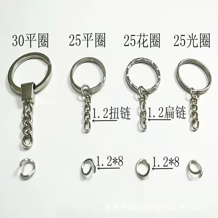 Keykey zibra chain 25 enring แหวนดอกไม้ 双圈加4 链金色圈 链条 โซ่ 25 รูรับแสง แบน พวงหรีด แหวนคู่20251103