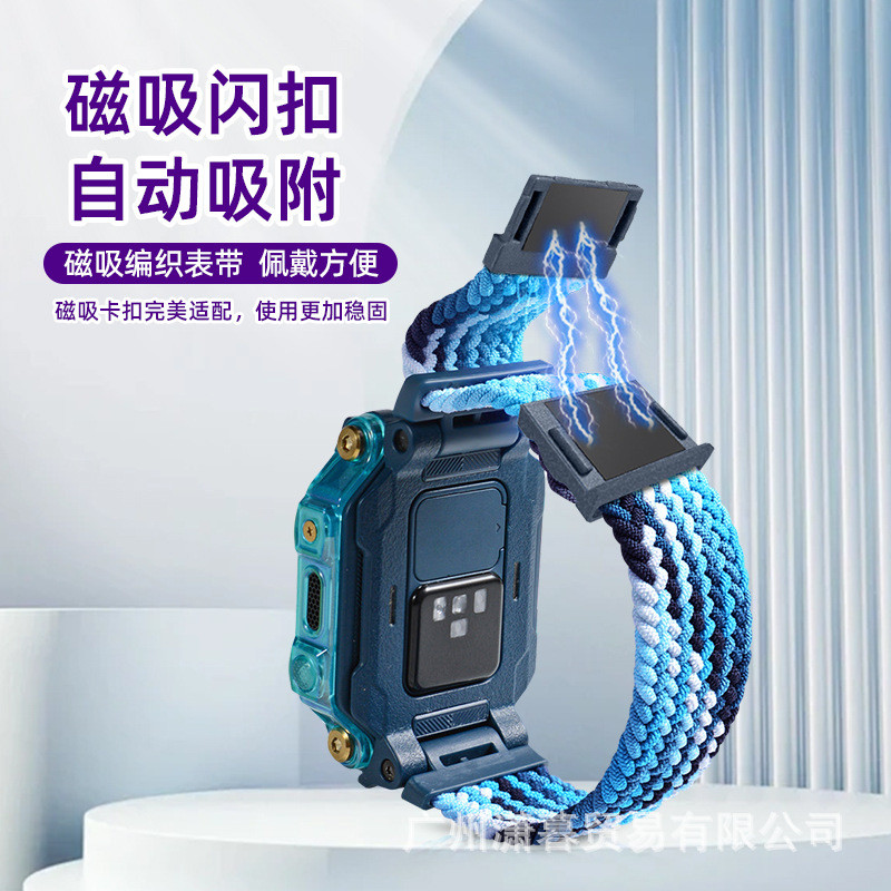 เหมาะสําหรับนาฬิกาโทรศัพท์อัจฉริยะตัวน้อยสายถักแม่เหล็ก Z10Z9Z8AD5D3Q2AQ1AZ6Pro11.4