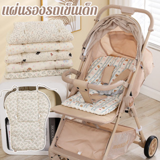 เบาะรองนั่งรถเข็นเด็ก ผลิตจากเส้นใยฝ้ายและกำมะหยี่ หนาและนุ่…