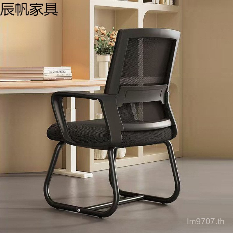 Boss Chair Negotiation Training Conference Cross-Border Office Home การค้าต่างประเทศ OJ3J