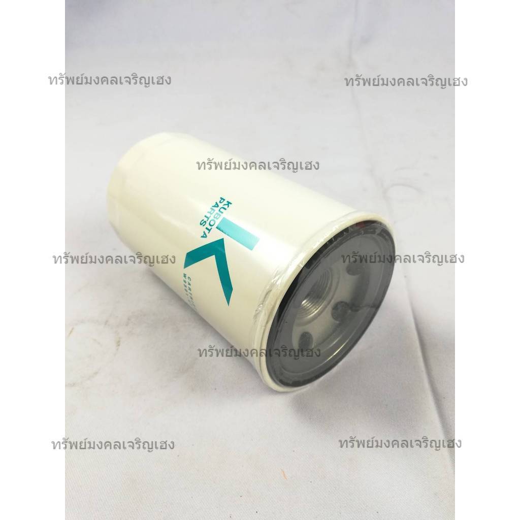 20657A กรองน้ำมันไฮดรอลิค​ L4508,M5000,M95 Cartridge Oil​ Filter​ (W9501-45101) อะไหล่รถแทรคเตอร์ ยี