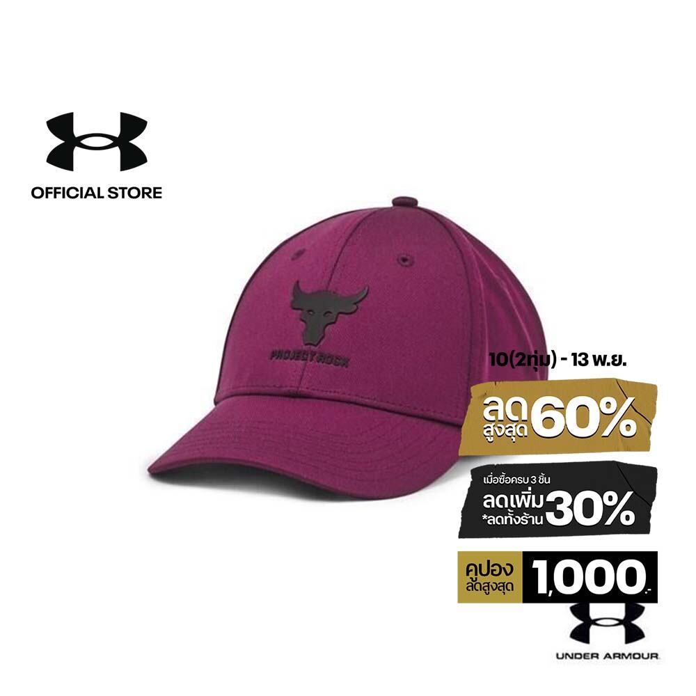 Under Armour Women's Project Rock Snapback Cap