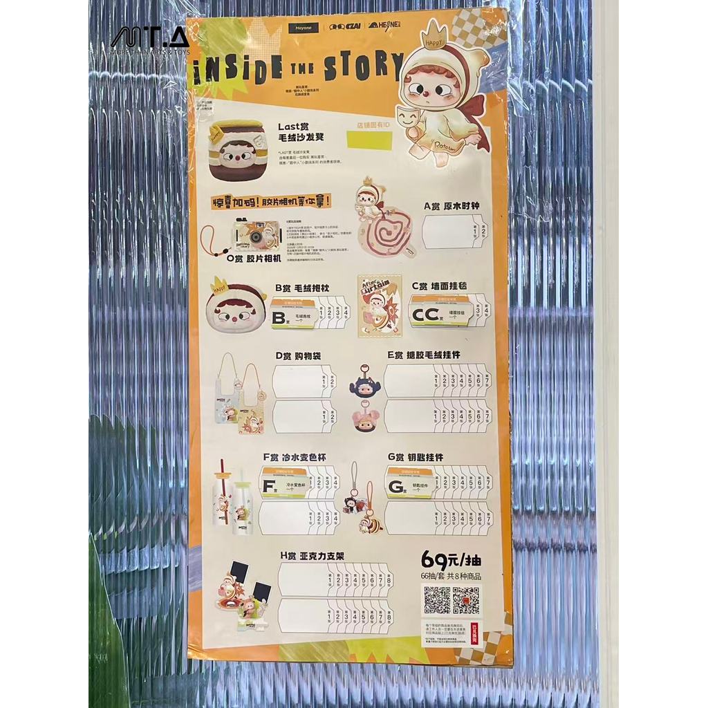 พร้อมส่ง🇹🇭 MTA. Inside The Story Kuji Online