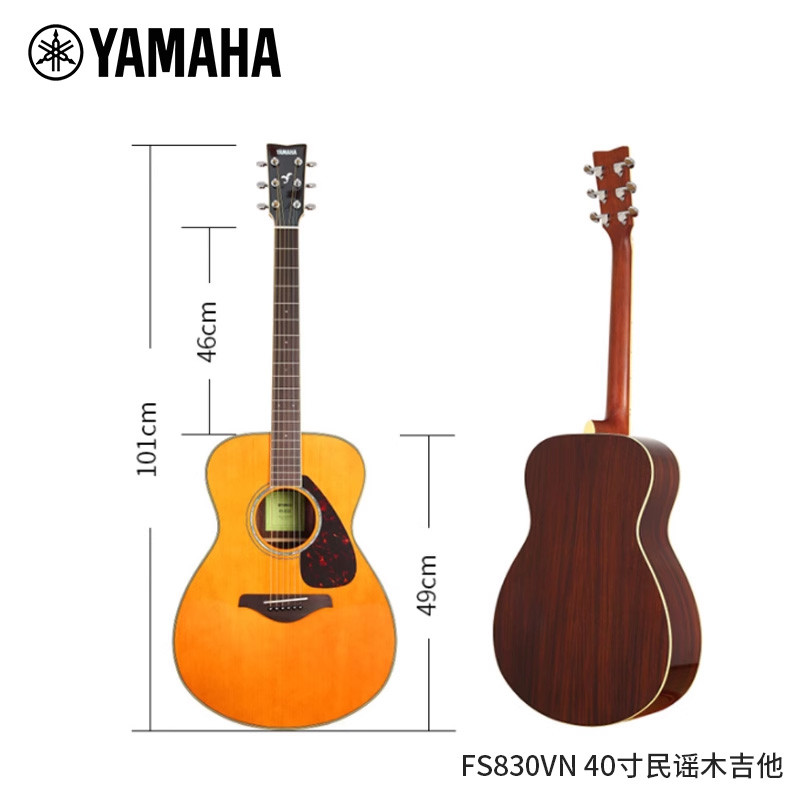 Yamaha/Yamaha FG830 Veneer กีตาร์อะคูสติกพื้นบ้าน FG/FS830 กีตาร์ Fingerball 137/133 ซม.
