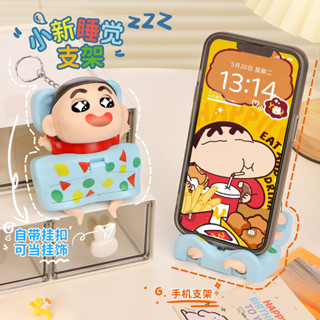 ที่วางโทรศัพท์เครยอนชินจัง พวงกุญแจสุดสร้างสรรค์ จี้ห้อยกระเ…