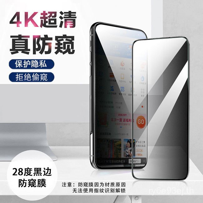 เหมาะสําหรับ Huawei P30 ฟิล์มนิรภัย P40 ฟิล์มโทรศัพท์มือถือ p20 ฟิล์มความเป็นส่วนตัว p20pro กาวเต็ม 