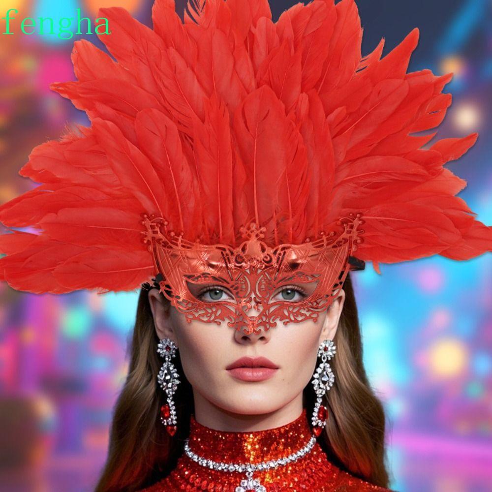 FENGHA หน้ากากสวมหน้ากากขนนก, บุคลิกภาพแปลกใหม่ Carnival Headpiece, Headwear แฟชั่นตลกน้ําหนักเบาหน้ากากฮาโลวีนการแสดงบนเวที